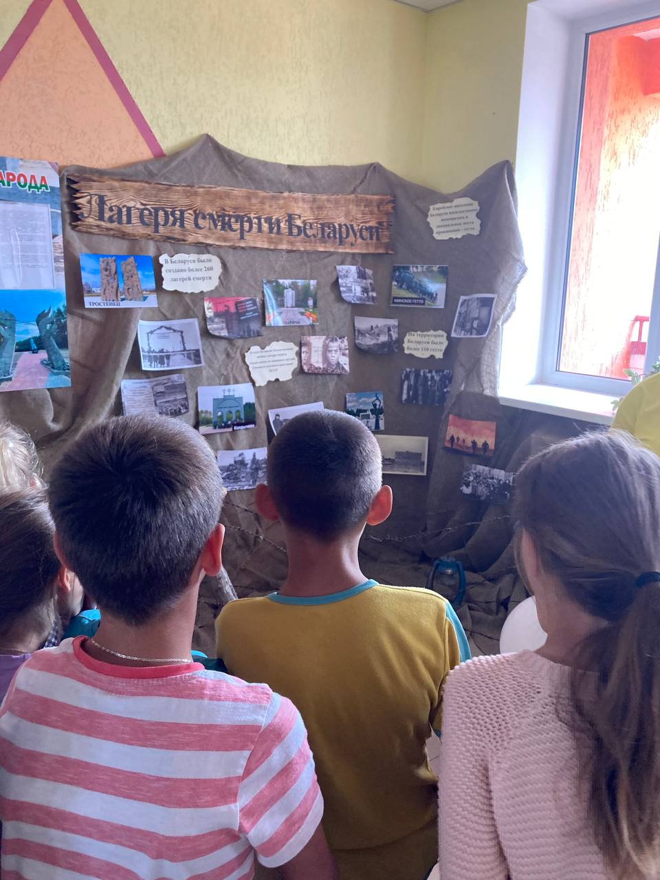Посщение школьной экспозиции по геноциду белоруского народа